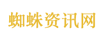 黄子韬回应嘴唇发紫：天生的 已体检